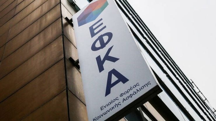 <b>Παράταση ΑΠΔ και καταβολής ασφαλιστικών εισφορών </b>