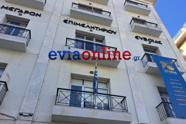 Εύβοια: Ο λογιστής που φέρεται να εμπλέκεται με το σκάνδαλο στη Δ.Ο.Υ. δεν παραιτήθηκε από μέλος του Δ.Σ. του Επιμελητηρίου!