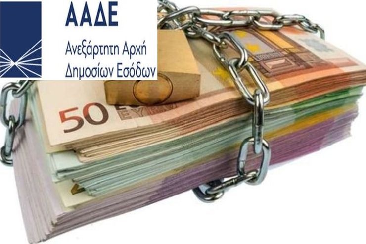 Επιθετικές κατασχέσεις φέρνει η αύξηση των χρεών προς την Εφορία