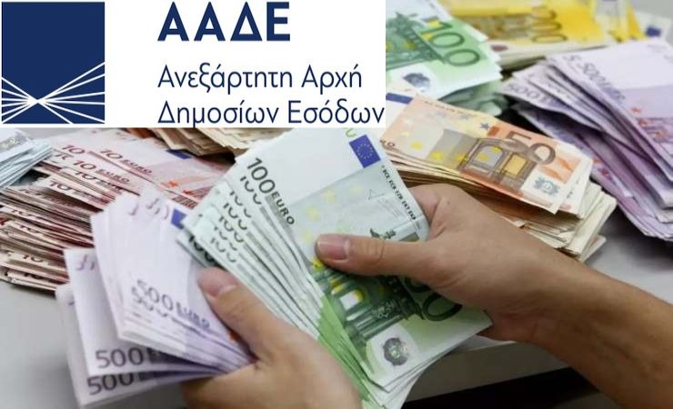 Ποια είναι τα δικαιολογητικά για δωρεές και γονικές παροχές